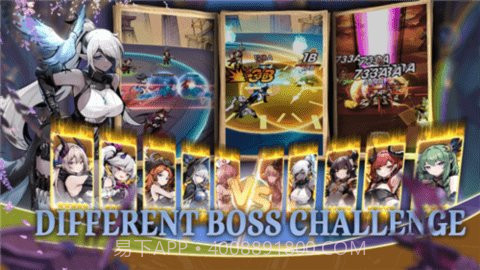 无头骑士的故事截图1