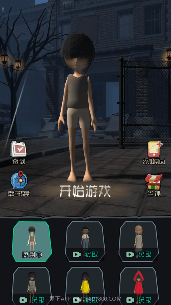 躺平发育王者截图2 躺平发育王者截图2