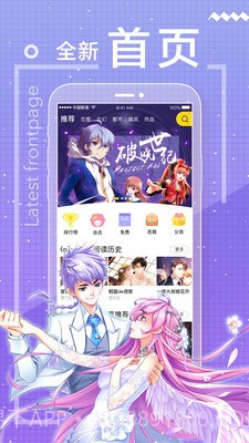 556漫画截图2 556漫画截图2