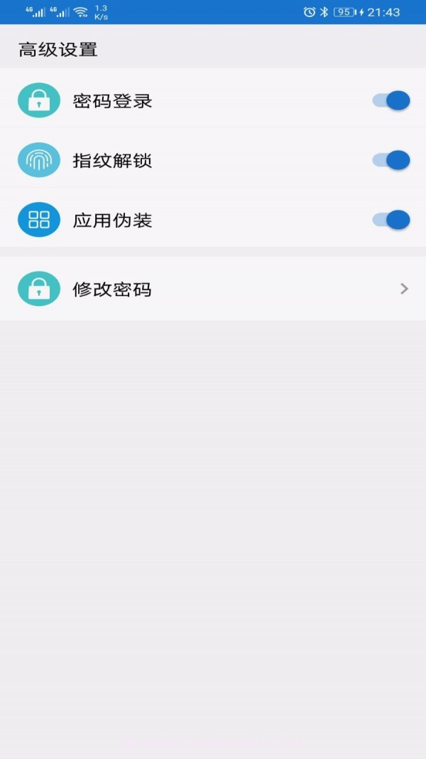 暗箱加密相册截图2 暗箱加密相册截图2