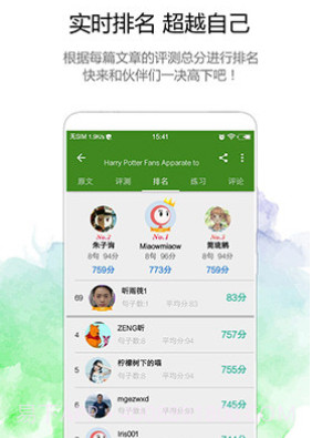 BBC英语(bbc英语广播在线收听)V2.9.1安卓正式版截图4 BBC英语(bbc英语广播在线收听)V2.9.1安卓正式版截图4
