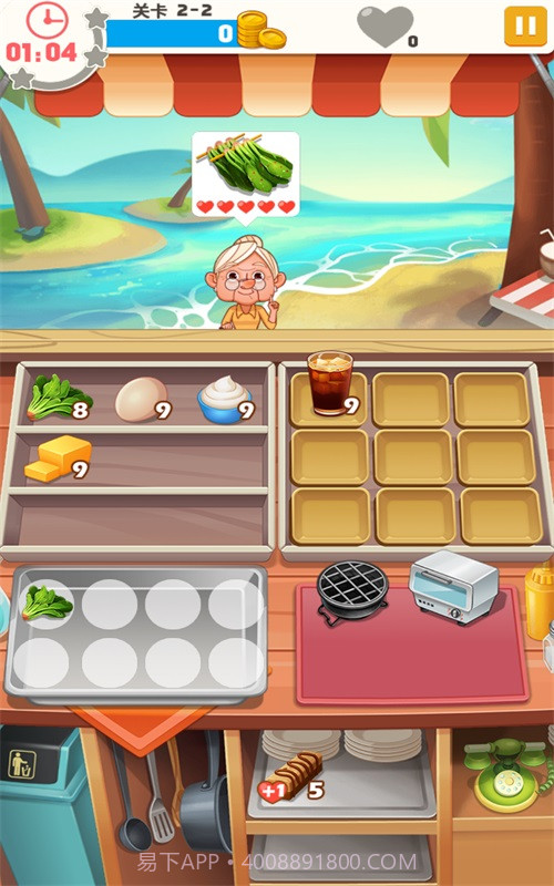 披萨大厨美味餐厅截图2 披萨大厨美味餐厅截图2