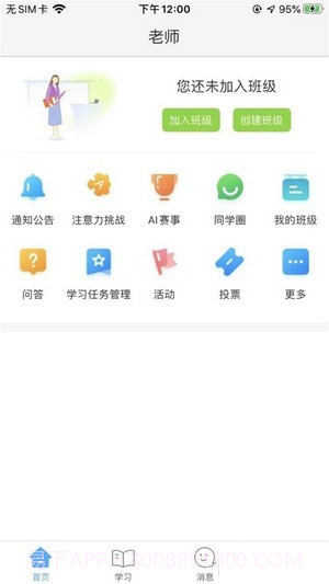 豫见AI截图2