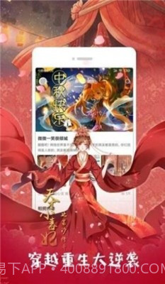 大眼仔漫画截图3 大眼仔漫画截图3