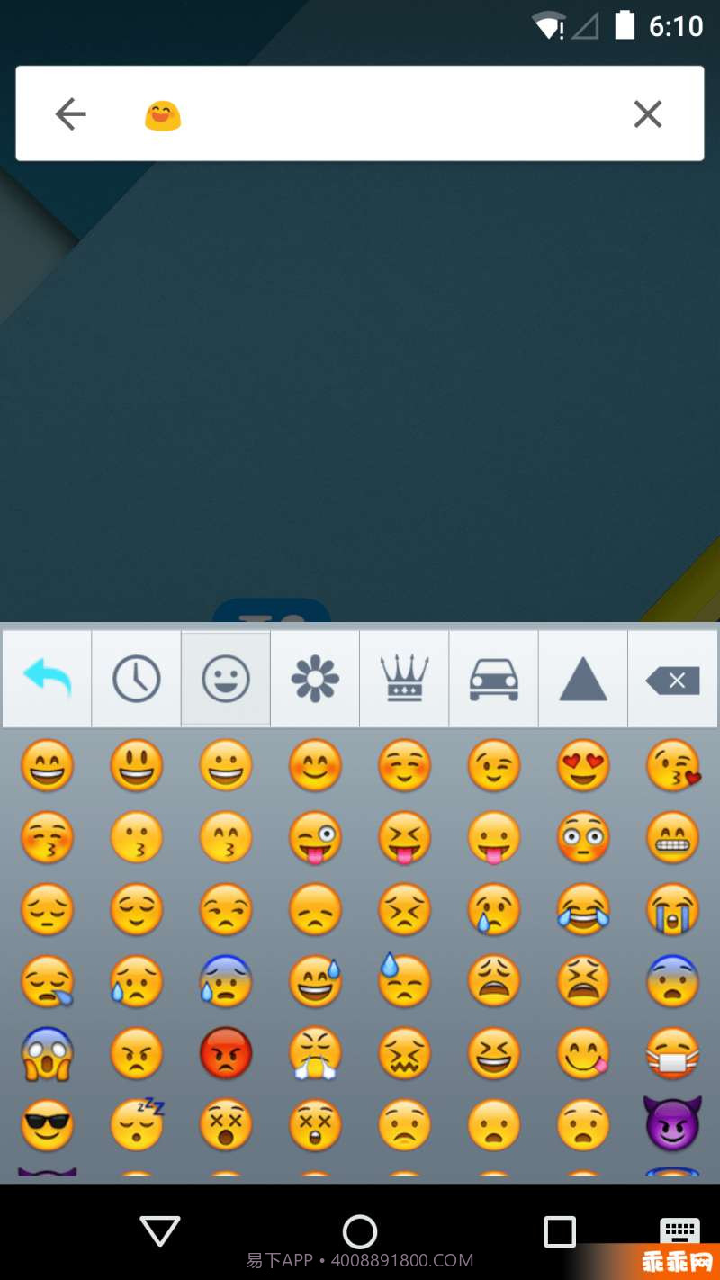 哈语输入法 Kazakhsha Kirgizwshi截图4