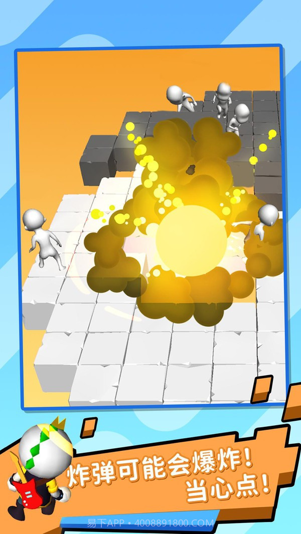 别爆炸螃蟹游戏截图2 别爆炸螃蟹游戏截图2