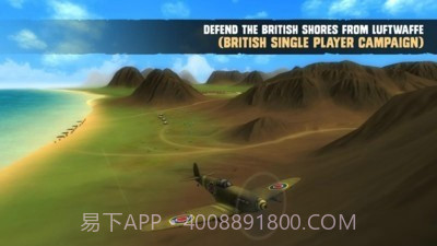 战争之犬空战截图3