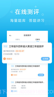 新文达截图4 新文达截图4