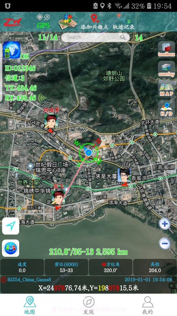 ZEOWAY截图2 ZEOWAY截图2