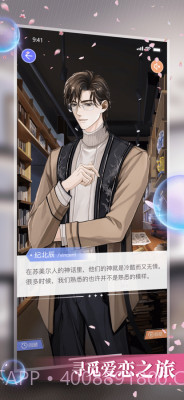 数字糖盒截图2 数字糖盒截图2