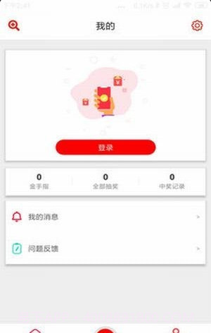 看瓜截图2 看瓜截图2