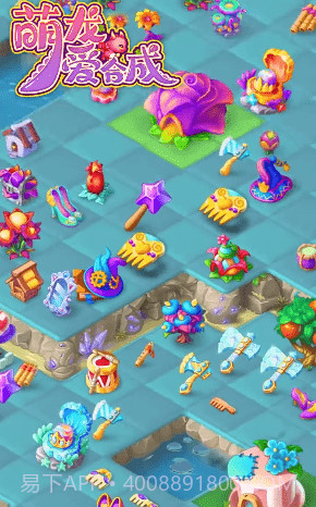 萌龙爱合成截图2