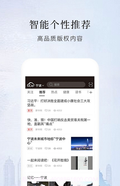 数字城市最新版截图2 数字城市最新版截图2