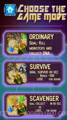 全金属生物兽截图3 全金属生物兽截图3