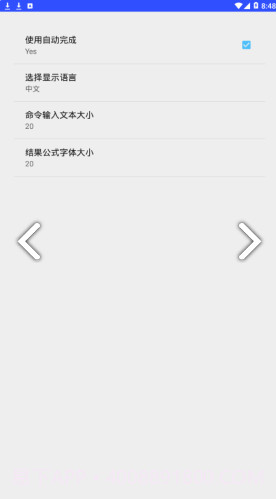 symaxima(syma西码)V1.2.1 安卓手机版截图2 symaxima(syma西码)V1.2.1 安卓手机版截图2