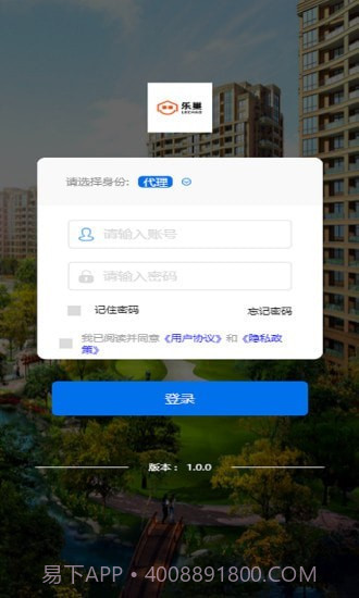 乐巢盒子截图5 乐巢盒子截图5