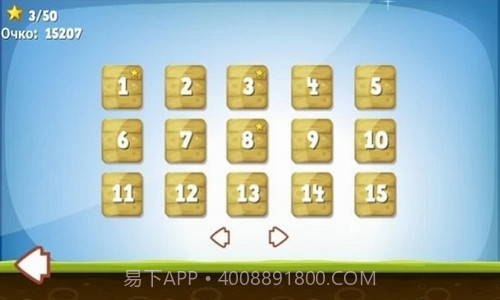 弓箭手夏普截图1 弓箭手夏普截图1