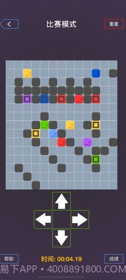 我是最强大脑最新版截图1