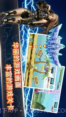 现代坦克大战截图5 现代坦克大战截图5