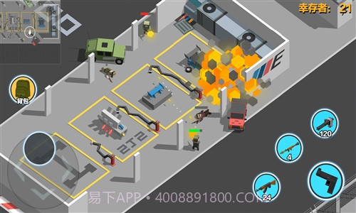 求生之王:绝地大逃杀截图3