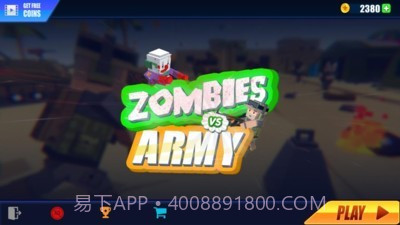 人类大战怪物截图1