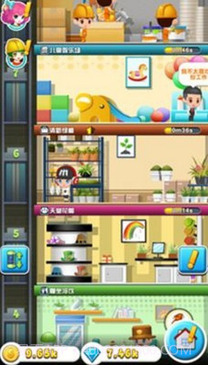 开心工坊截图1 开心工坊截图1