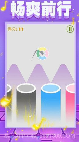 滚动的彩虹音符截图1 滚动的彩虹音符截图1