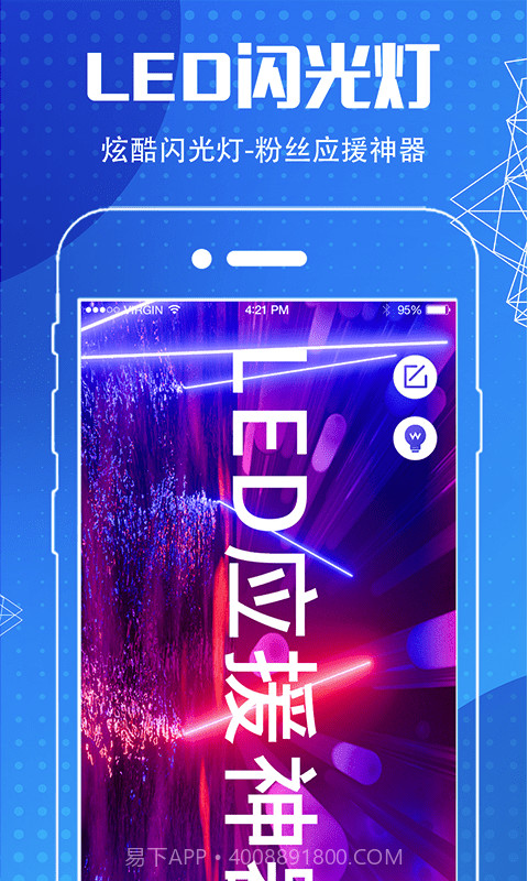 地图导航指南针截图4 地图导航指南针截图4