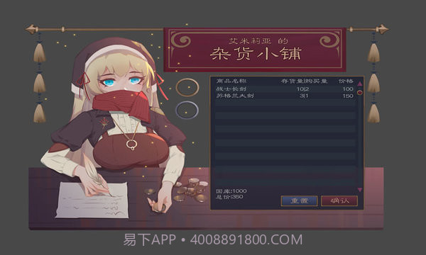 君临中世纪截图1 君临中世纪截图1