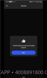 照片日期修改工具截图2 照片日期修改工具截图2