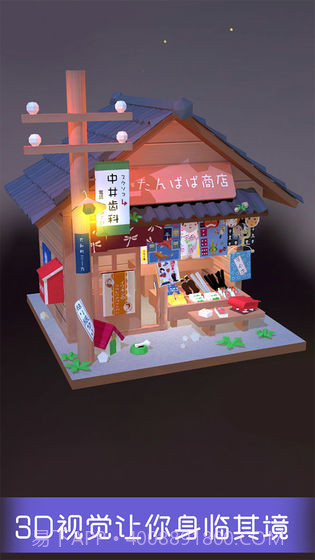 我爱拼模型无限钻石金币截图1 我爱拼模型无限钻石金币截图1