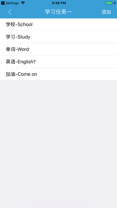 学豆截图2 学豆截图2