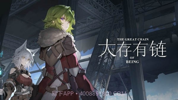 大存有链截图2 大存有链截图2
