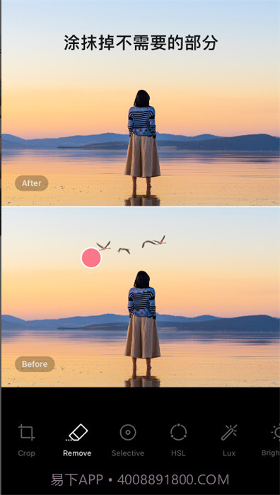 EPIK截图1 EPIK截图1