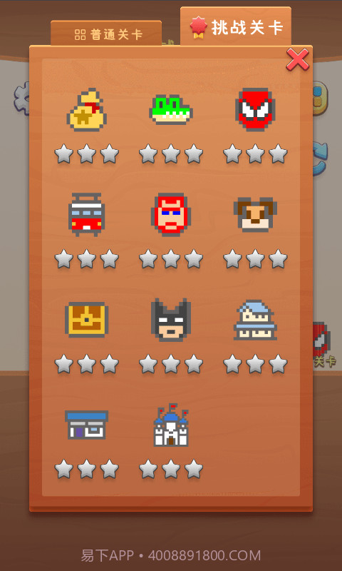 像素大师3D截图5 像素大师3D截图5