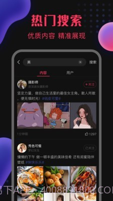 图引截图4 图引截图4