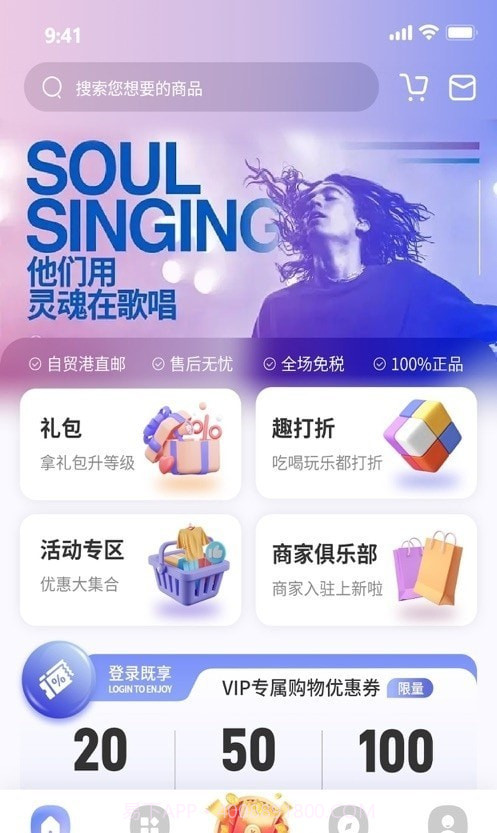 划拉划拉截图4 划拉划拉截图4