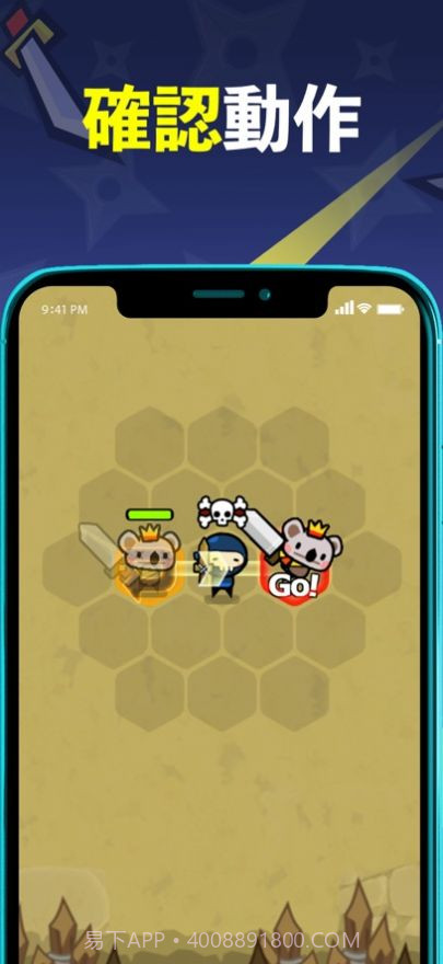 连击萌兽战斗跳棋截图4 连击萌兽战斗跳棋截图4