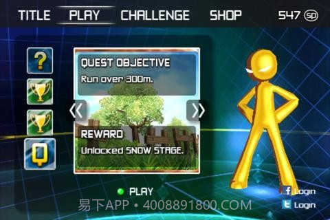 时尚跑酷(Stylish Sprint)截图4