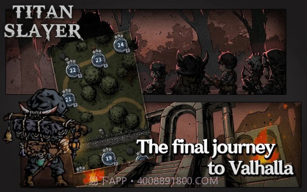 泰坦超级杀手截图3 泰坦超级杀手截图3