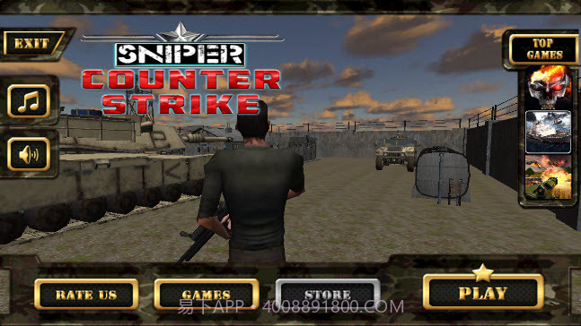 狙击反击(简单好玩的狙击战)截图5 狙击反击(简单好玩的狙击战)截图5