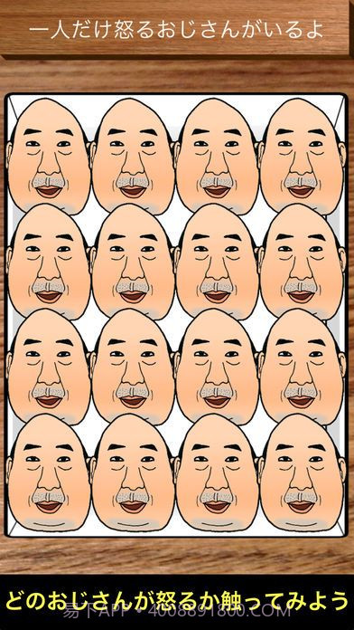 点人头喝酒截图3 点人头喝酒截图3