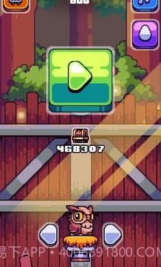 整个蛋景截图4 整个蛋景截图4