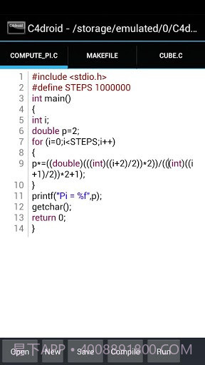 C++编译器 C4droid (C/C++ compiler)截图2 C++编译器 C4droid (C/C++ compiler)截图2