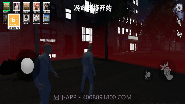 逃离像素之家截图3 逃离像素之家截图3