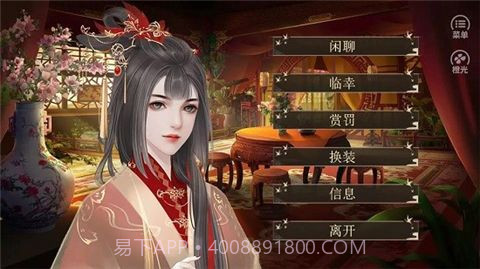 庶途清软2022截图2 庶途清软2022截图2