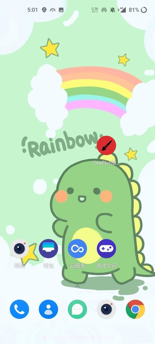 oneplus绘影截图2 oneplus绘影截图2