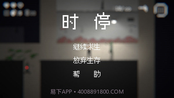 僵尸危机3无敌版截图2 僵尸危机3无敌版截图2