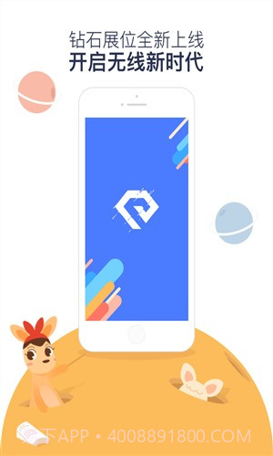 阿里妈妈截图5 阿里妈妈截图5