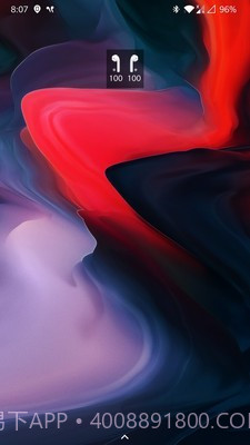 大圣助手app截图4